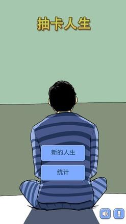 可以捏脸的模拟人生手游推荐 开启第二人生