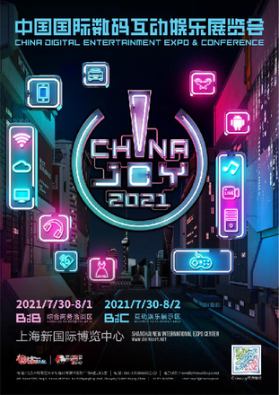 5家企业成为年第十九届ChinaJoy第一批指定经纪公司