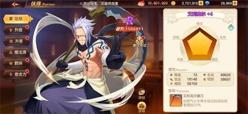 《妖精的尾巴 力量觉醒》今日上线 做有温度的游戏!