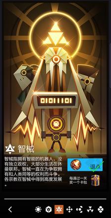 “田忌赛马”玩法烧脑卡牌对战游戏《2047》开启预约!