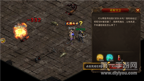 一天满级的传奇手游推荐 有战斗力榜的传奇手游