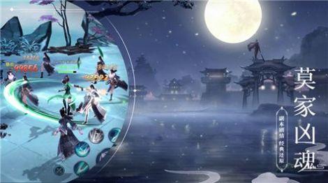 装备炫酷带光效的仙侠手游推荐 装备超炫的仙侠手游 装备炫酷带光效的仙侠手游推荐 装备超炫的仙侠手游