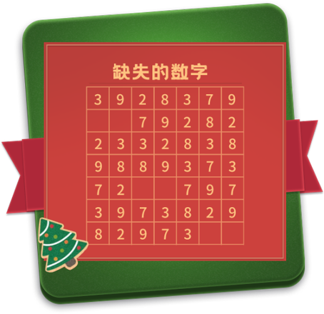 有推理内味儿了 《推理学院》新年密码题邀您破解