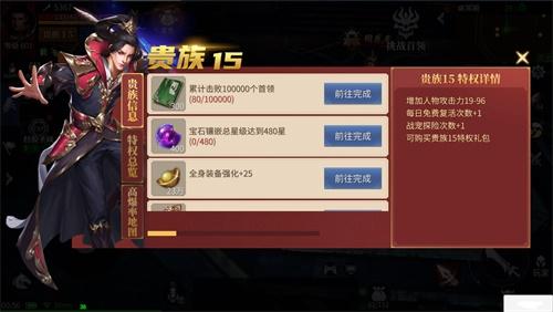 《蓝月传奇2》手游今日不删档 登录抽金条好礼