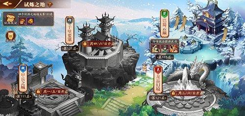 《放开那三国3》试炼之地通关有礼 四国武将大展身手