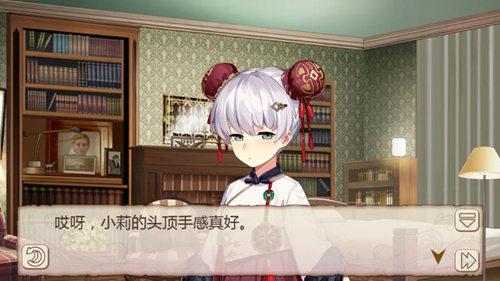 《姬魔恋战纪》压岁钱的去向！
