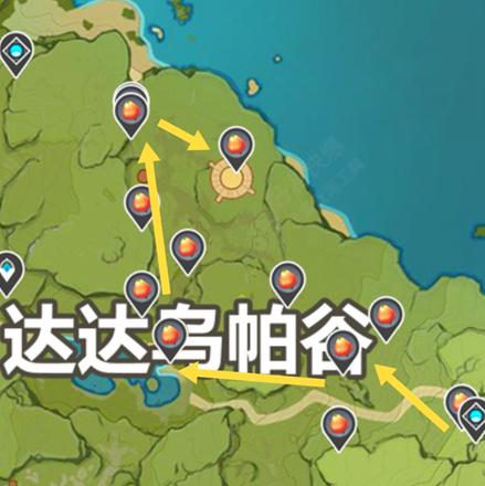 原神日落果采集路线2