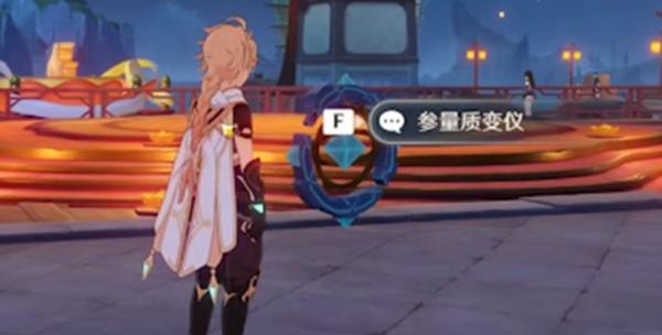 原神3
