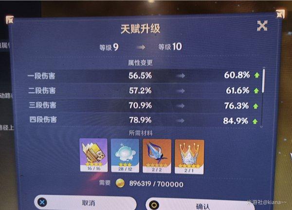 《原神》钟离物理流主C怎么玩