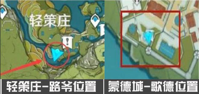 原神家园等级