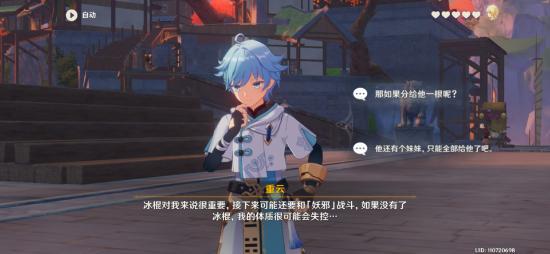 【V1.4攻略】#其他攻略#未知星空1.4成就合集