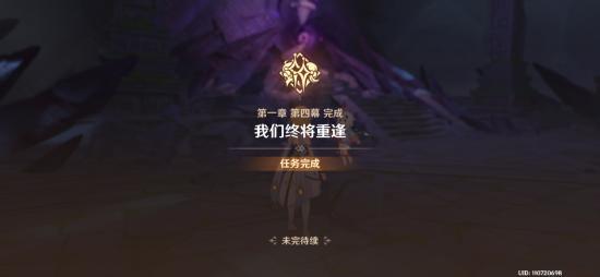 【V1.4攻略】#其他攻略#未知星空1.4成就合集