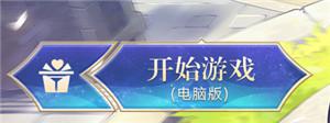 原神游戏无法下载