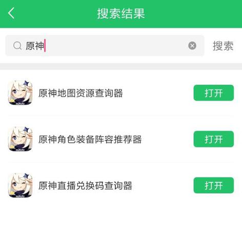 原神兑换码在哪里领、礼包激活码哪里得