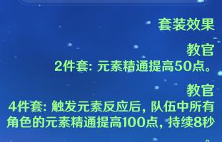 断雨裁虹—原神行秋角色攻略