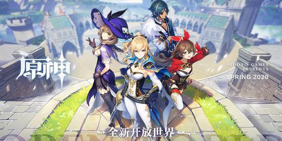 原神神庙分布