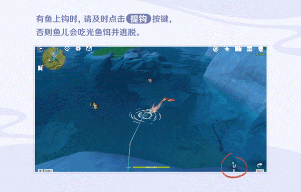 2.1版本更新速递：「钓鱼」玩法说明