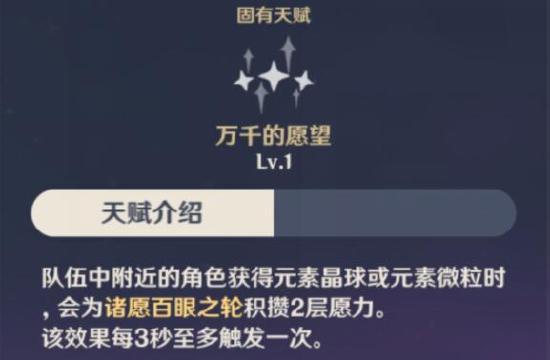 【V2.1 攻略】#角色攻略#雷电将军养成闲谈