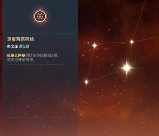 【V2.0攻略】#角色攻略# 玩家体验两级分化！稻妻火神？ 宵宫的综合测评！