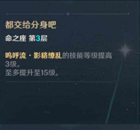【V2.0攻略】#角色攻略#学好忍术，为了摸鱼 —— 早柚
