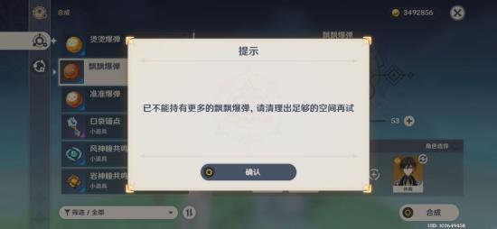【V1.6 攻略】#盛夏！海岛？大冒险！#羽球爆弹投掷与活动指南