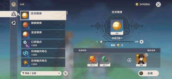 【V1.6 攻略】#盛夏！海岛？大冒险！#羽球爆弹投掷与活动指南