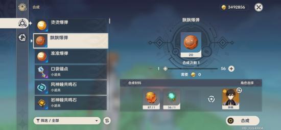 【V1.6 攻略】#盛夏！海岛？大冒险！#羽球爆弹投掷与活动指南