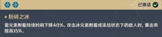 [攻略]#配队攻略#萌新配队思路（附全角色攻略汇总）