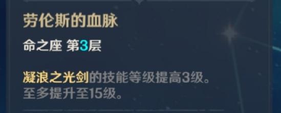 [v1.5攻略]＃角色攻略＃浪沫的复仇之舞————————优菈