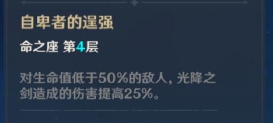[v1.5攻略]＃角色攻略＃浪沫的复仇之舞————————优菈