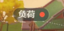 【攻略创作】#其他攻略#玉扉绕尘歌——1.5成就合集