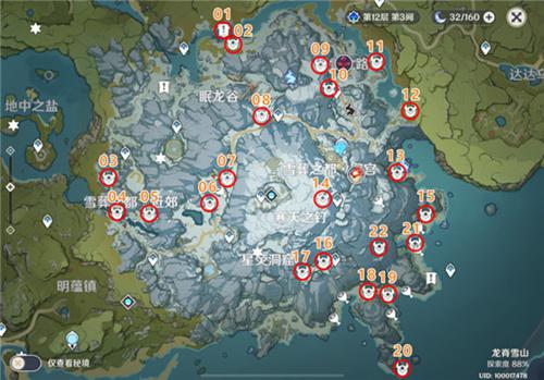 原神雪山锄地路线介绍