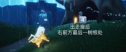 光遇10.21季节蜡烛在哪