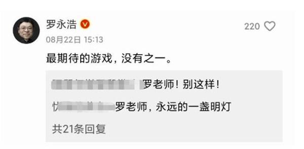 动物派对罗永浩是什么梗