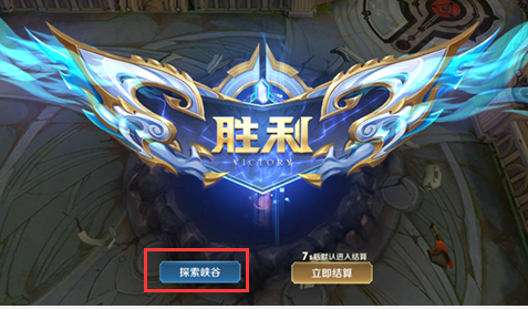 王者荣耀玉兔玩偶怎么获得