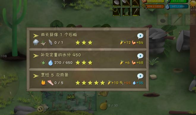 挨饿荒野萝卜怎么刷