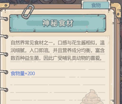 最强蜗牛宠物有什么用