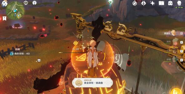 原神黄金体验镇魂曲隐藏成就怎么达成