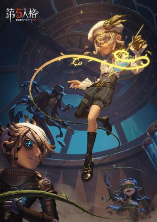 第五人格画家黄金比例什么样