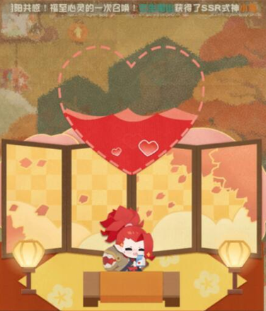 阴阳师妖怪屋牛乳有什么用