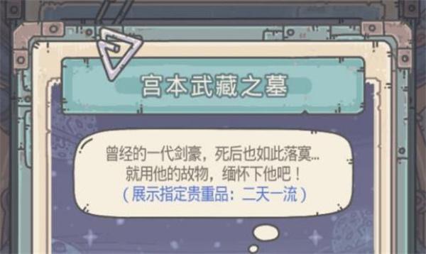最强蜗牛扶桑神域事件有哪些