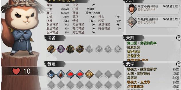我的侠客金锭获取途径有什么