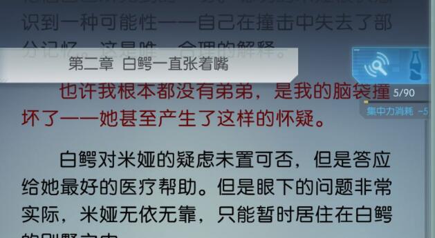 梦中的你全人物礼物怎么送收益最大