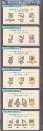最强蜗牛嘉年华气球优先换什么
