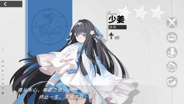 解神者X2牛头人是什么意思
