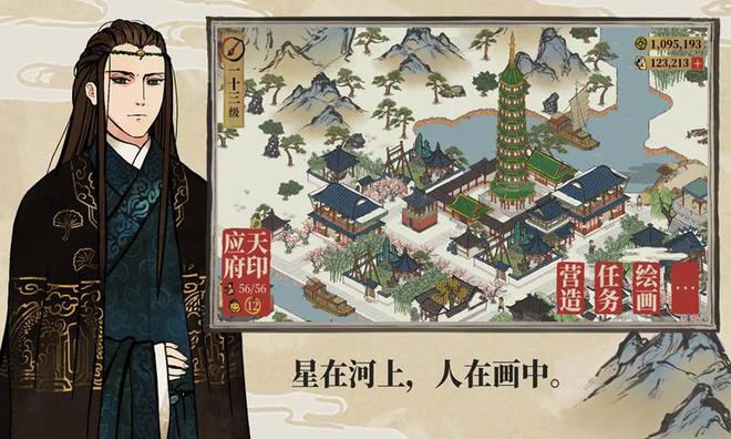 江南百景图8月兑换码有哪些