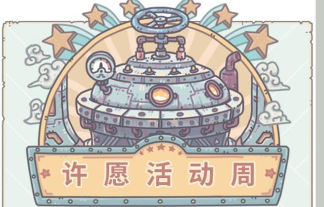 最强蜗牛大莱信用卡作用是什么