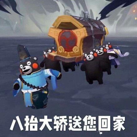 阴阳师阴间boss怎么回事