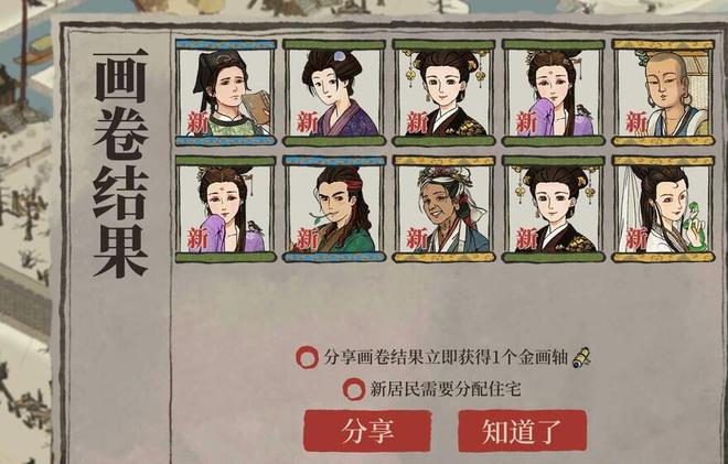 江南百景图琉璃塔在哪