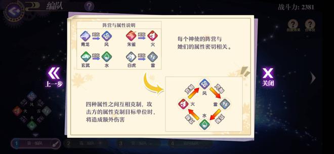 万灵启源阵营有什么用